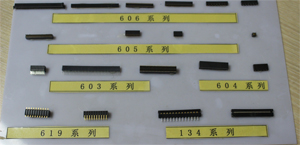 WJ-2.0系列